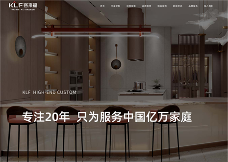 全新升级|xc体育家居新官网强势上线，开启品牌窗口视觉新体验！