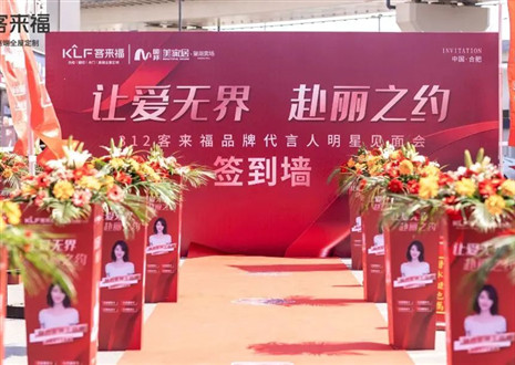 「xc体育」线下线上组合拳，破圈定制家居市场的行业压力！