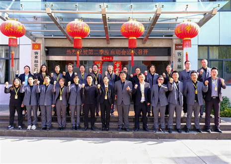 四月如歌万物齐吟|xc体育家居2022第二季度启动大会隆重召开