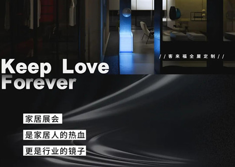 高定秀场 竞绽光芒 | 三大展会即将开启，xc体育家居强势出击