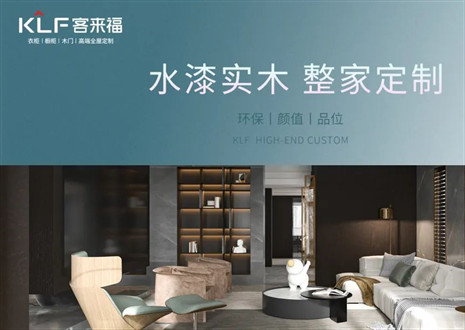 「揭秘水漆工艺」xc体育开启定制家居环保新赛道！