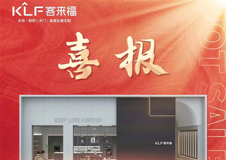 厚积薄发丨四天签约116家，xc体育用爱筑梦未来！