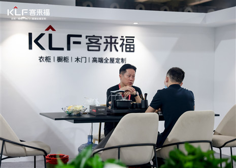 CBD Fair广州丨新品首发！xc体育天琛系列重磅来袭，演绎新中式风韵