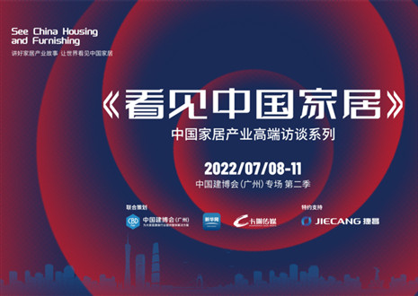 xc体育尹其宏：聚焦高端定制三大创新 实现差异化与长远性发展