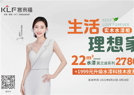 水漆工艺，创先格局 | 揭秘xc体育水漆工艺的三大好处