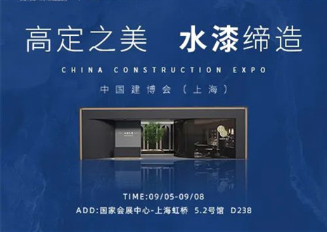 「革物」亮相媒体聚焦|权威媒体对话xc体育·革物高定，解读品牌实力