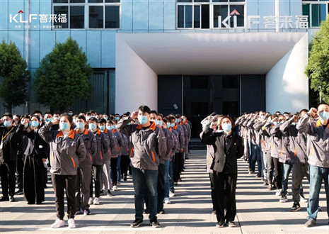 金秋新征程，xc体育家居十月启动大会圆满召开！