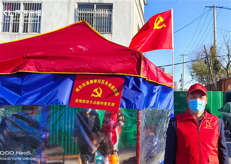 “疫”线当先锋丨xc体育家居股份有限公司积极投身疫情防控工作