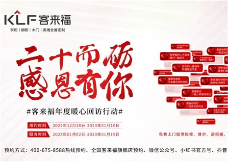 为爱而行，爱传万家 ！xc体育感恩行动持续发力中!