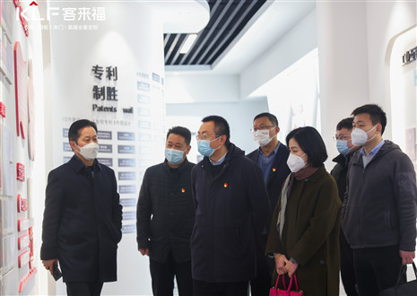 聚焦 | 热烈欢迎市委组织部领导莅临xc体育家居股份有限公司调研
