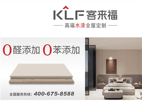 守初心 抓品质 | xc体育致消费者的一封信