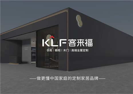 万里可期，共赴2023 | xc体育致全体经销商家人们的一封信