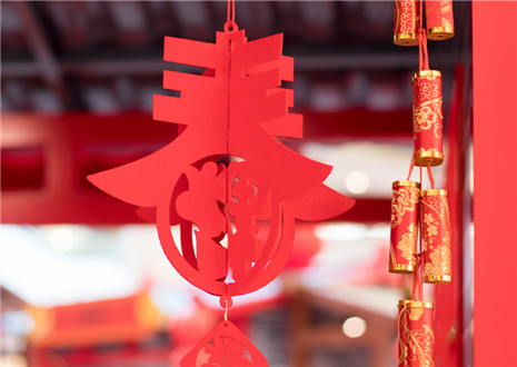 携手同行 共绘蓝图  xc体育致全体员工的一封信