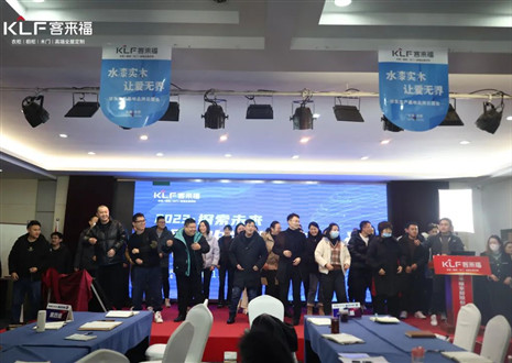 【卓越年】xc体育2023年开门红培训活动圆满结束