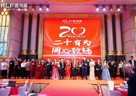 【xc体育·幸福家】解读幸福文化，共筑幸福家园