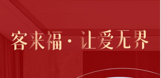 福至无界  为什么要选择xc体育？给一个令你心动的理由！