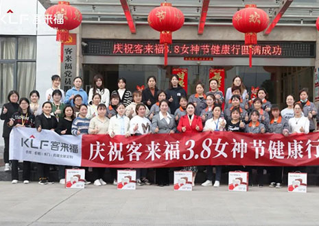 沐光而行，致敬女性！xc体育3.8女神节健康行活动圆满落幕！