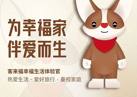 首发亮相！xc体育全新IP形象KK DOG强势登陆中国建博会（上海）