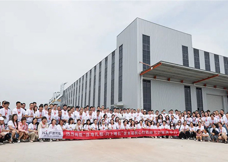 落地扎根 向上增长 | xc体育核心经销商大会齐聚开新篇