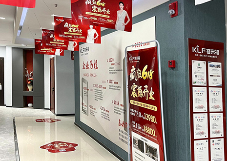 落地帮扶 | 热烈祝贺xc体育南通通州旗舰店震撼开业