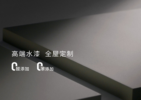 化蝶而来 | xc体育×中国建博会（广州）即将亮相