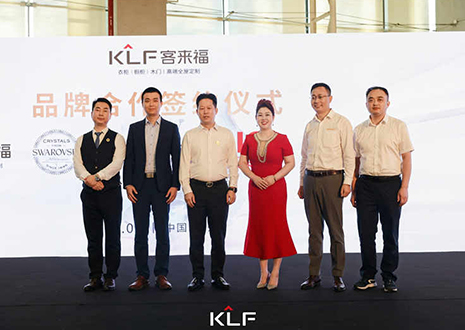 新浪家居报道：二十年璀璨蝶变！xc体育新品发布呈现高奢家居未来