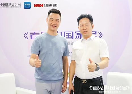 新华网专访 | xc体育尹其宏：以消费窗口捕捉发展机遇，全面布局品牌差异化