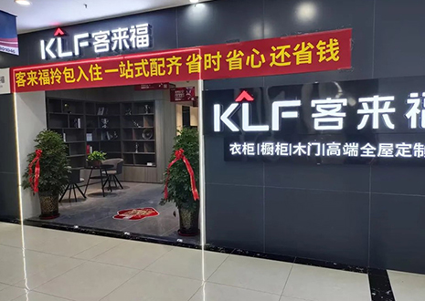 庆贺 | 运营铁三角实力帮扶银川xc体育店商场家博会活动！