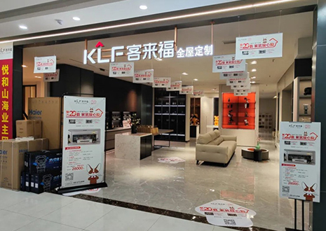 活动帮扶！祝贺xc体育青岛黄岛门店双节活动圆满结束~