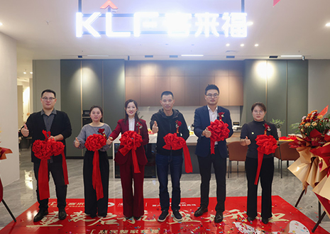 重装启航 盛大开业 | xc体育家居再添品质生活空间