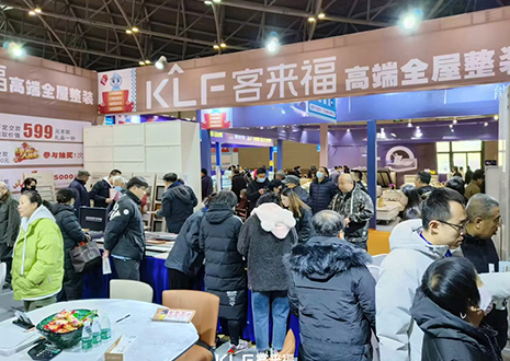 热烈庆祝xc体育太原家博会圆满落幕！