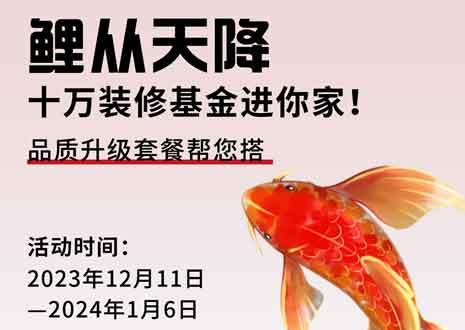 周周有鲤  @所有人，您有一份来自xc体育2024年的新年礼包待领取！