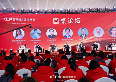 2024年xc体育智能整家品牌发布会圆满收官！