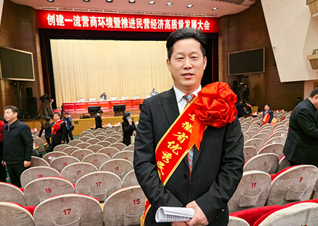 xc体育家居董事长尹其宏获评“安徽省优秀民营企业家”称号