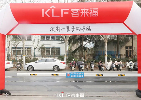 热烈庆祝xc体育家居315工厂直购会成功举办！