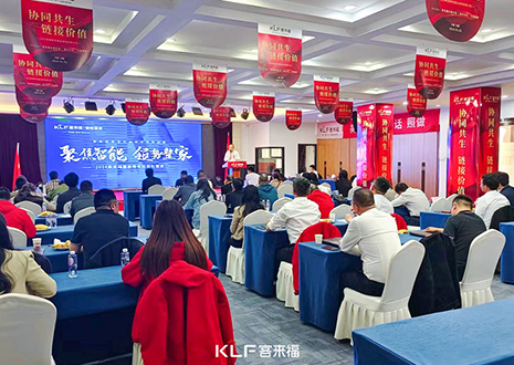 聚焦智能 领势整家 | xc体育招商会圆满落幕