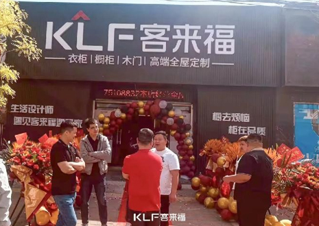 【新店开业—无极】xc体育新店钜惠来袭，定制个性化家居！