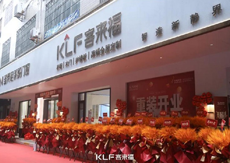 【新店开业—茂名】庆贺南方油城xc体育隆重开业，助力618！