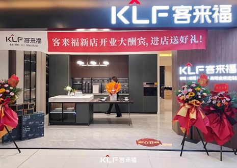 【新店开业—西安】庆贺“历史名城”之地xc体育隆重开业！