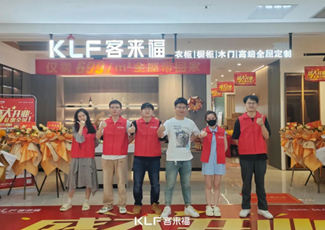 【新店开业—衢州】庆贺“东南阙里、南孔圣地”xc体育隆重开业！