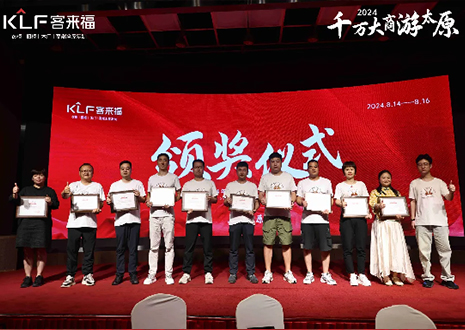 水漆破卷·营销重构丨2024年xc体育核心经销商大会