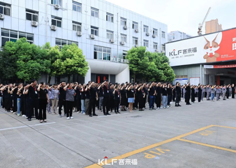 择高而立 迈向第一丨xc体育家居9月创新增长启动大会圆满召开！