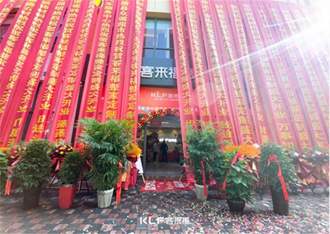 【新店开业—行唐】庆贺河北行唐xc体育隆重开业！