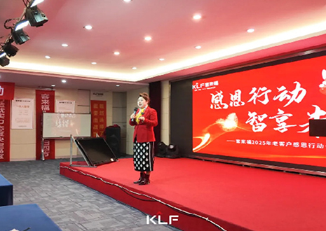 感恩同行 · 智享未来丨2025年xc体育老客户感恩行动圆满落幕