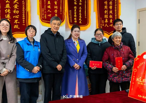 爱心同行丨xc体育赴蓝莲花志愿服务中心参与调研慰问