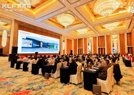 思变行远 挥斥方遒丨xc体育“恰风华正茂，⼀起拼”2025年核心经销商大会隆重召开