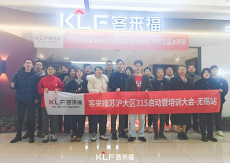 凝聚共识 赢战巳海丨2025年xc体育『315活动启动大会暨培训会』圆满召开！