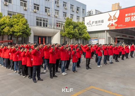 赢战整家 智领未来丨xc体育4月启动大会圆满召开！