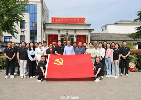 追寻红色足迹，汲取奋进力量——xc体育党支部参与专题党课联学活动纪实
