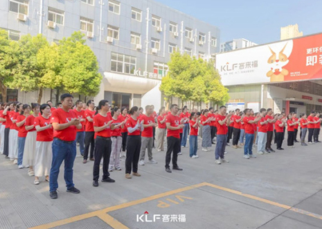 战鼓雷鸣 征程再启丨xc体育7月启动大会圆满召开!